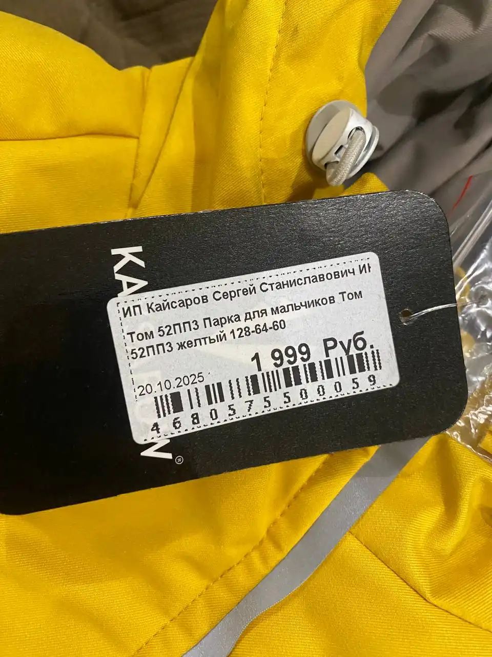 Новые вещи кайсаров - Барахолка в Чебоксары