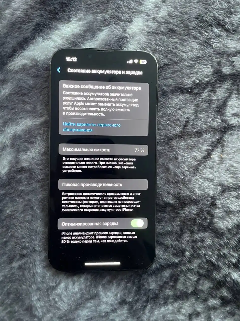 Айфон 13 про 128гб с дефектом на задней крышке - Смартфоны (Электроника) в Чебоксары