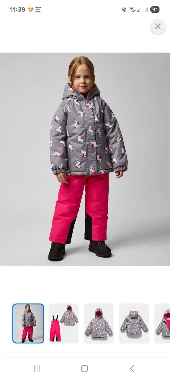 Новый зимний костюм размер 98 - Детская одежда (Барахолка) в Чебоксары