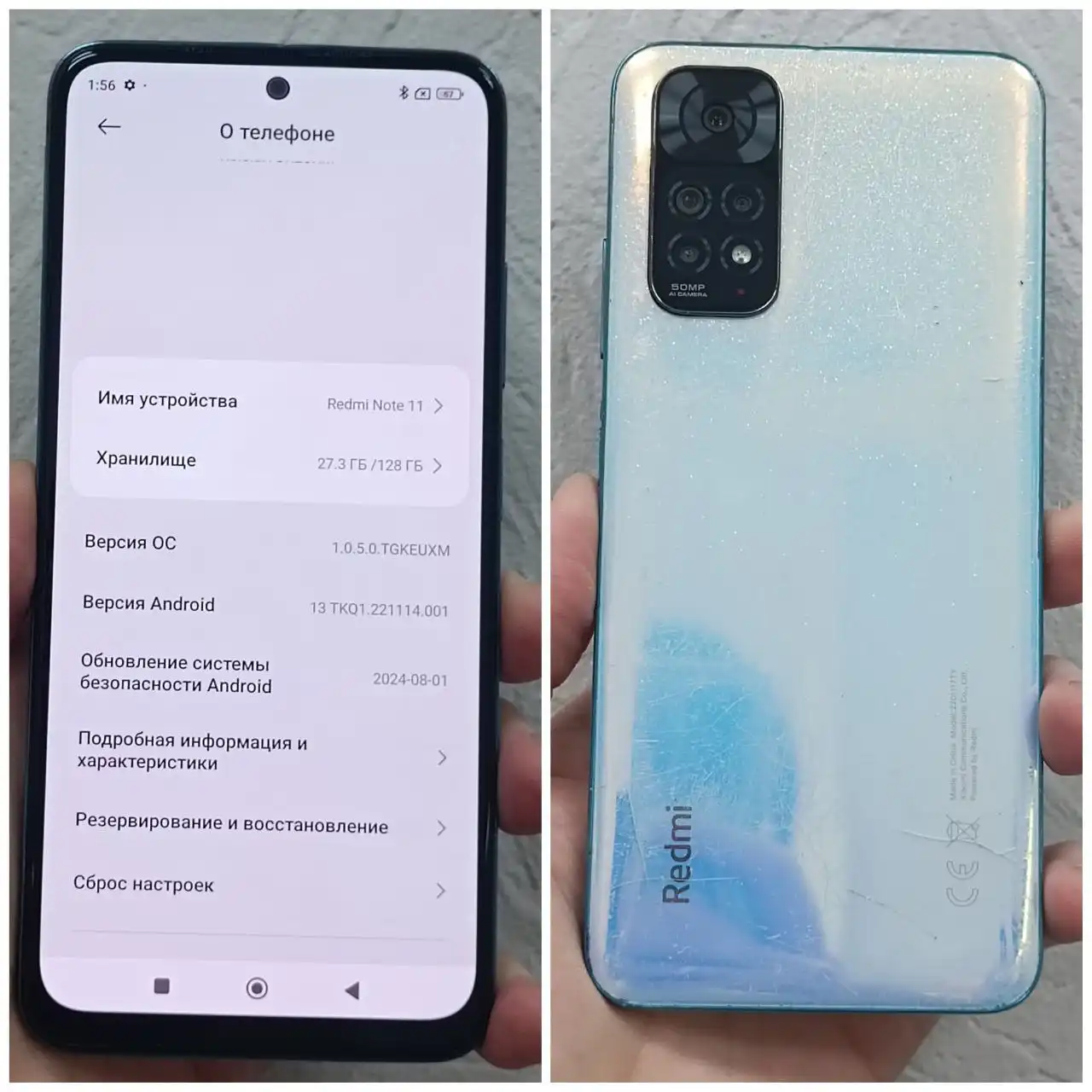 Смартфон Redmi Note 11 4/128 ГБ в Чебоксарах - Смартфоны (Электроника) в Чебоксары