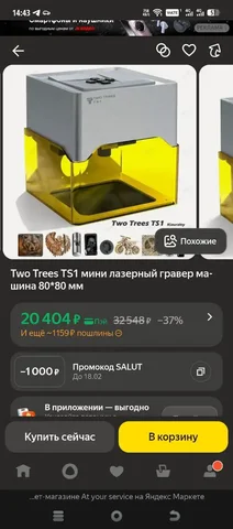 Продажа нового товара в Чебоксарах - Часы в Чебоксары