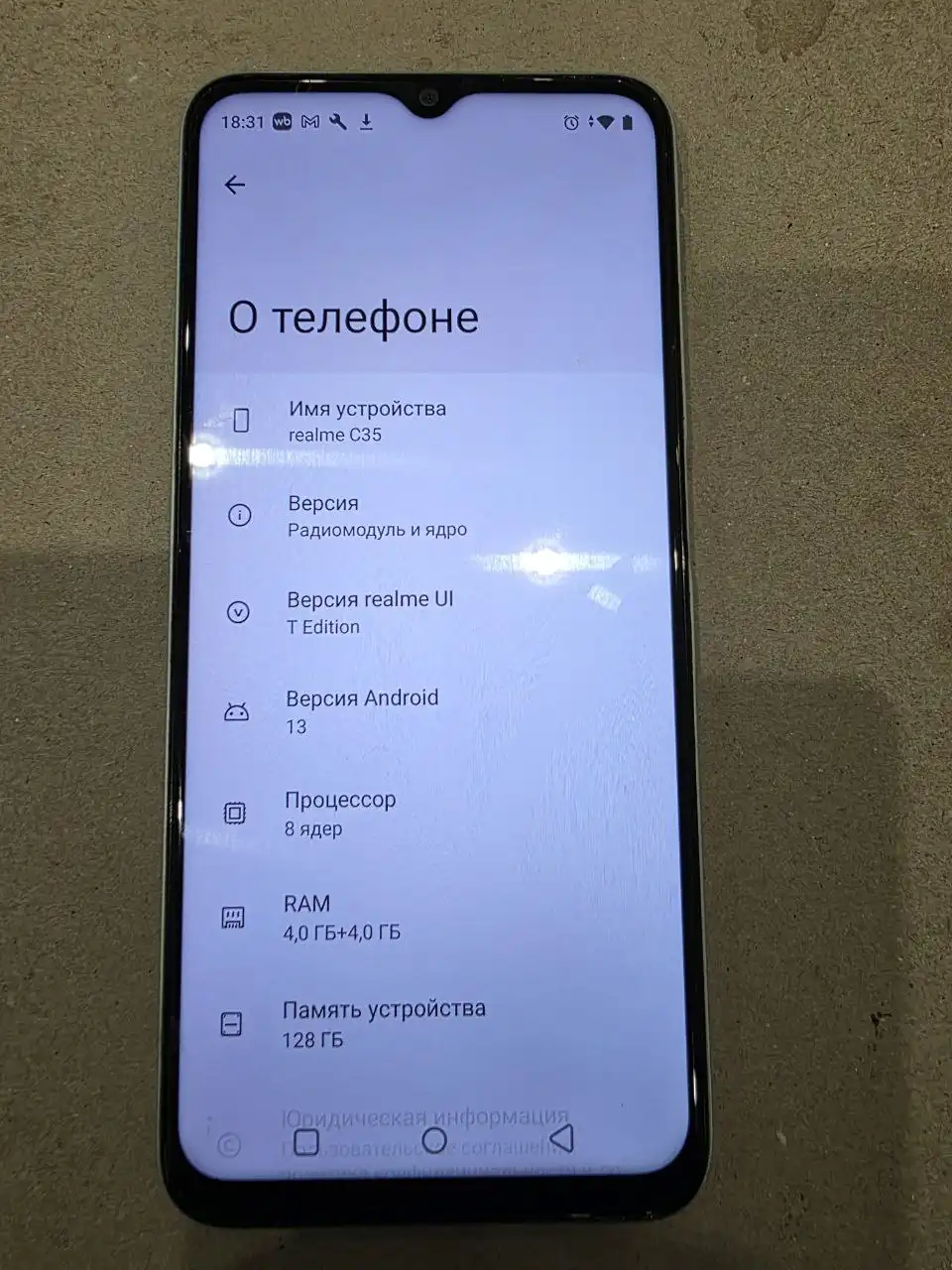 Продам телефон Realme C35 128 Гб - Телефоны (Электроника) в Чебоксары