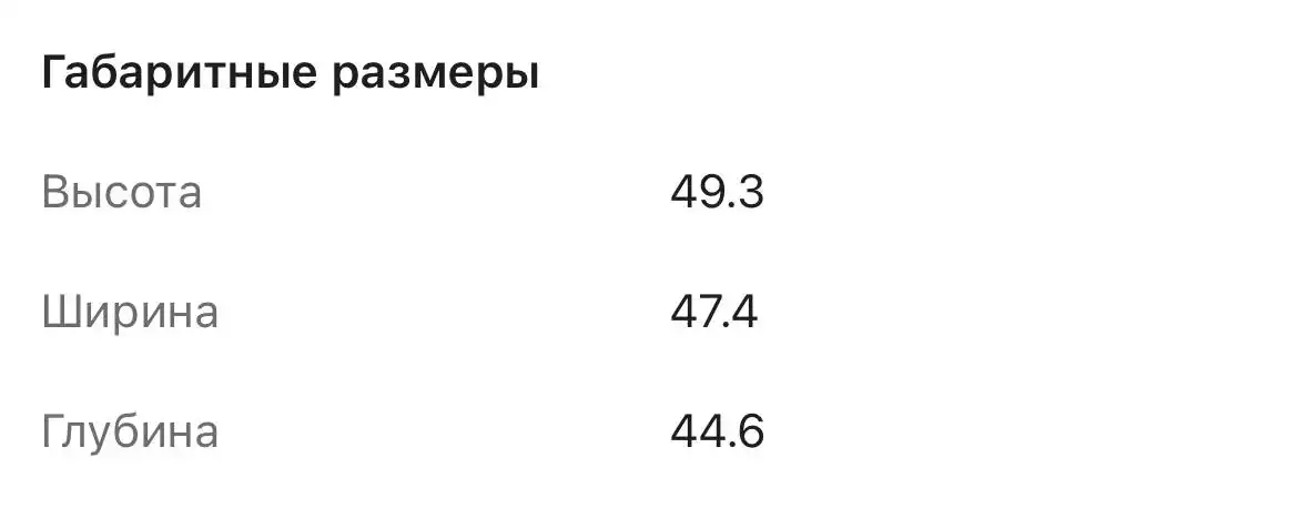 Мини холодильник - Холодильники (Барахолка) в Чебоксары