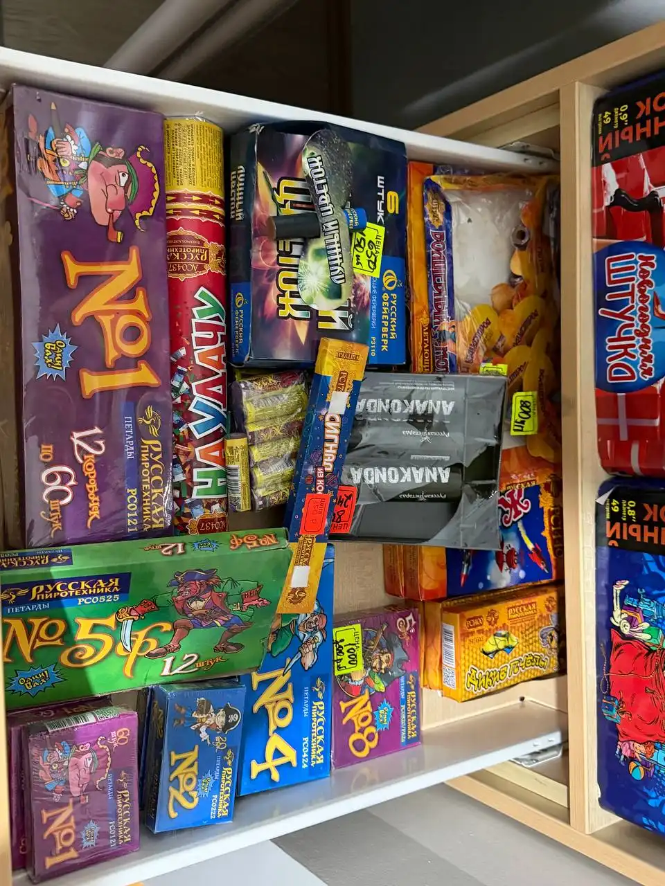 Продажа пиротехники в Чебоксарах - Пиротехника (Хобби и отдых) в Чебоксары