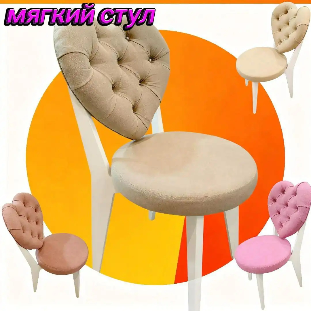 Мягкие стулья собственного производства - Мебель (Барахолка) в Чебоксары