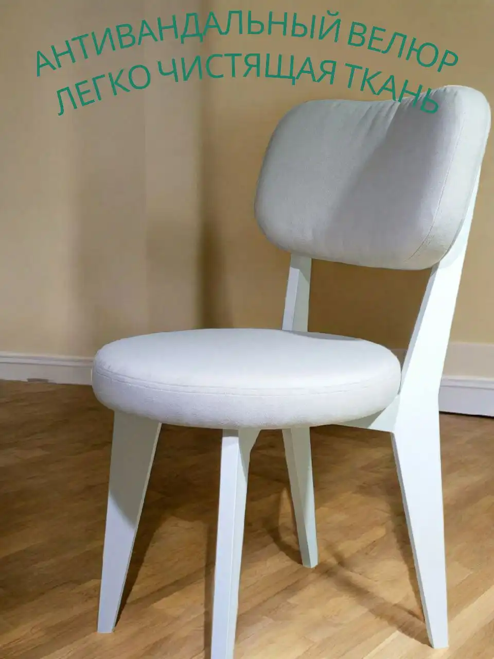 Мягкие стулья собственного производства - Мебель (Барахолка) в Чебоксары