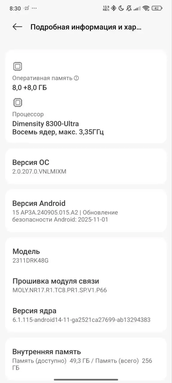 Телефон в рабочем состоянии с трещиной - Мобильные телефоны (Электроника) в Чебоксары