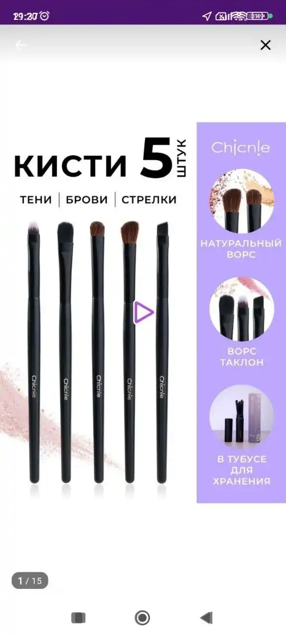 Сзр примерка - Барахолка в Чебоксары