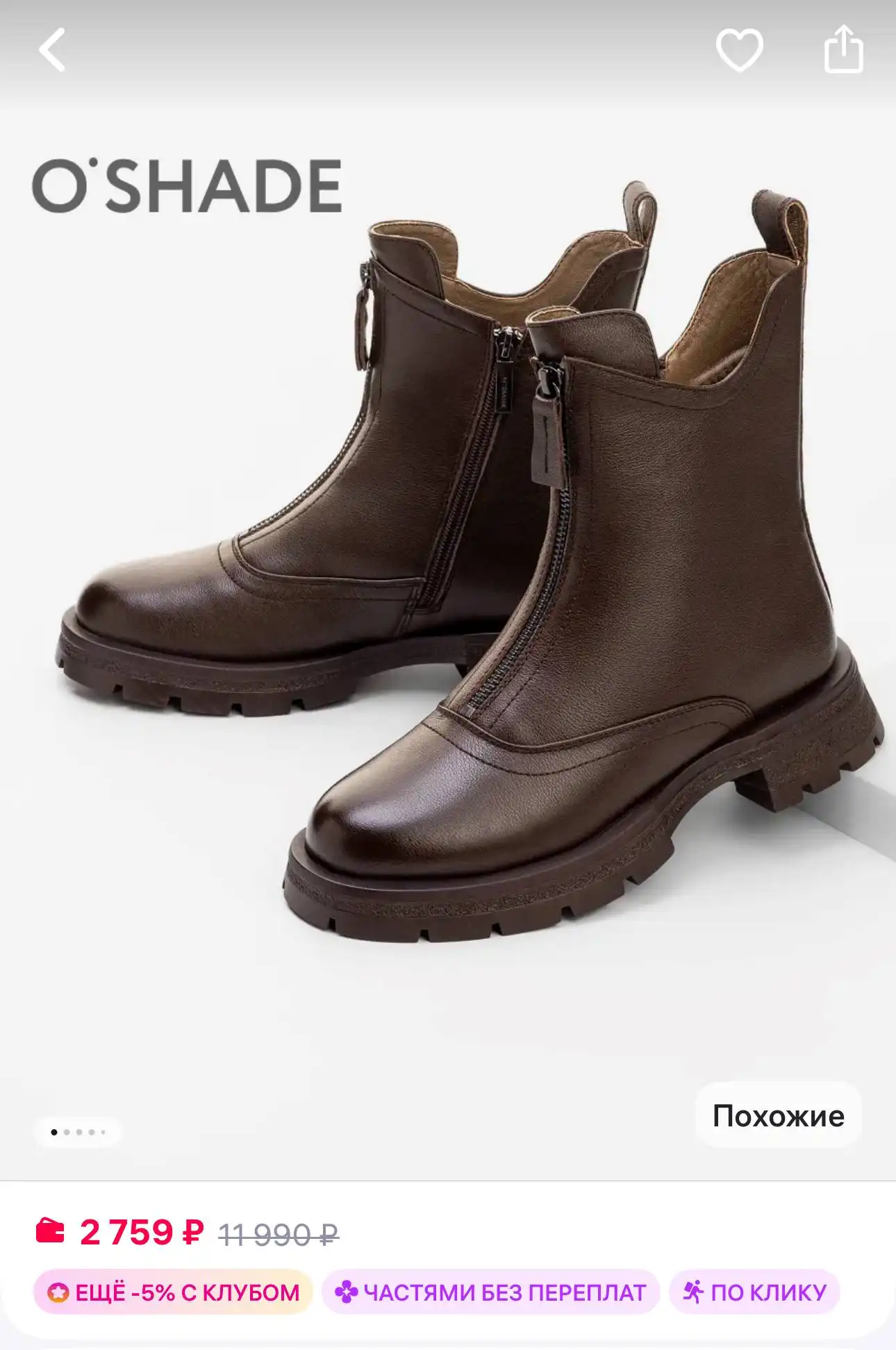 Зимняя одежда 38 размера - Верхняя одежда (Одежда) в Чебоксары