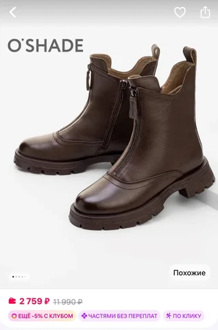 Зимняя одежда 38 размера - Наборы в Чебоксары