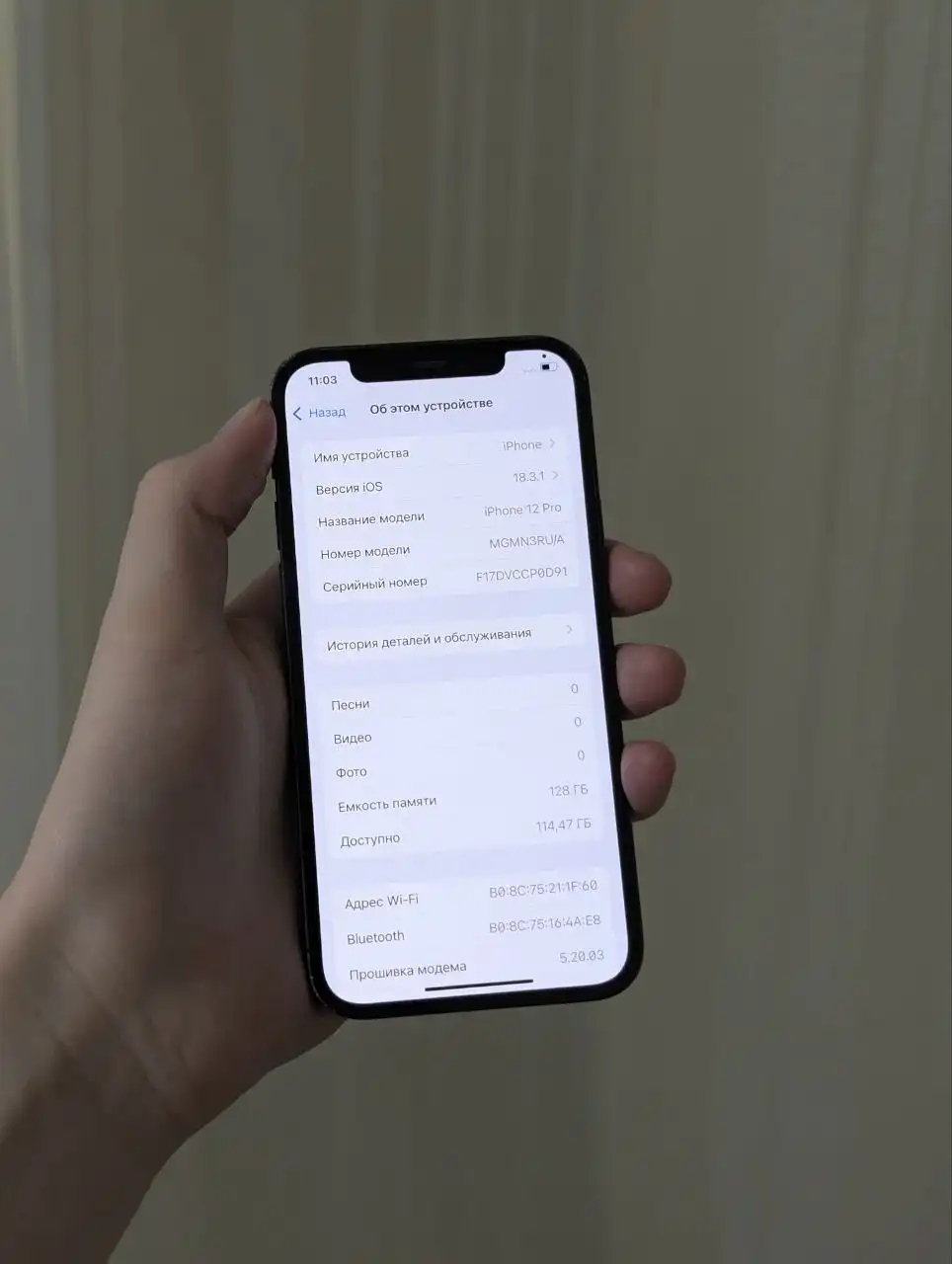 Продам iPhone 12 Pro 128 ГБ - Смартфоны (Электроника) в Чебоксары