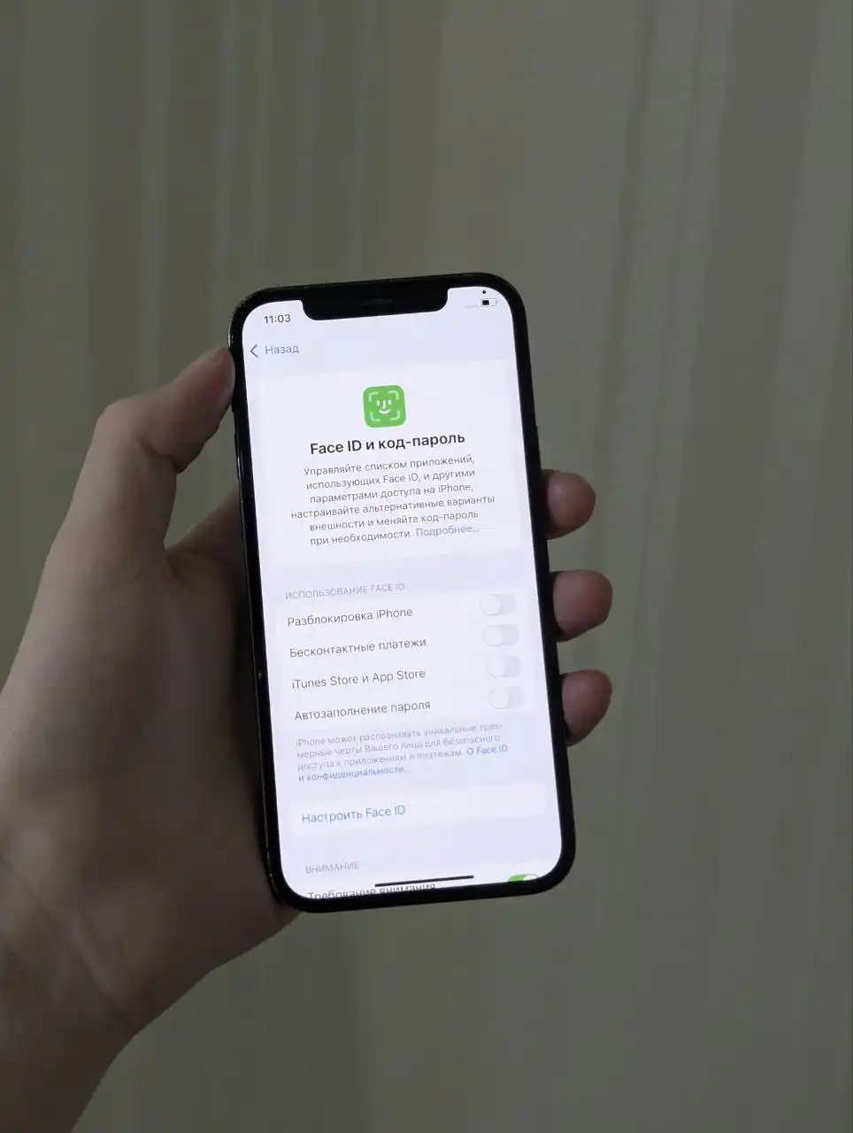 Продам iPhone 12 Pro 128 ГБ - Смартфоны (Электроника) в Чебоксары