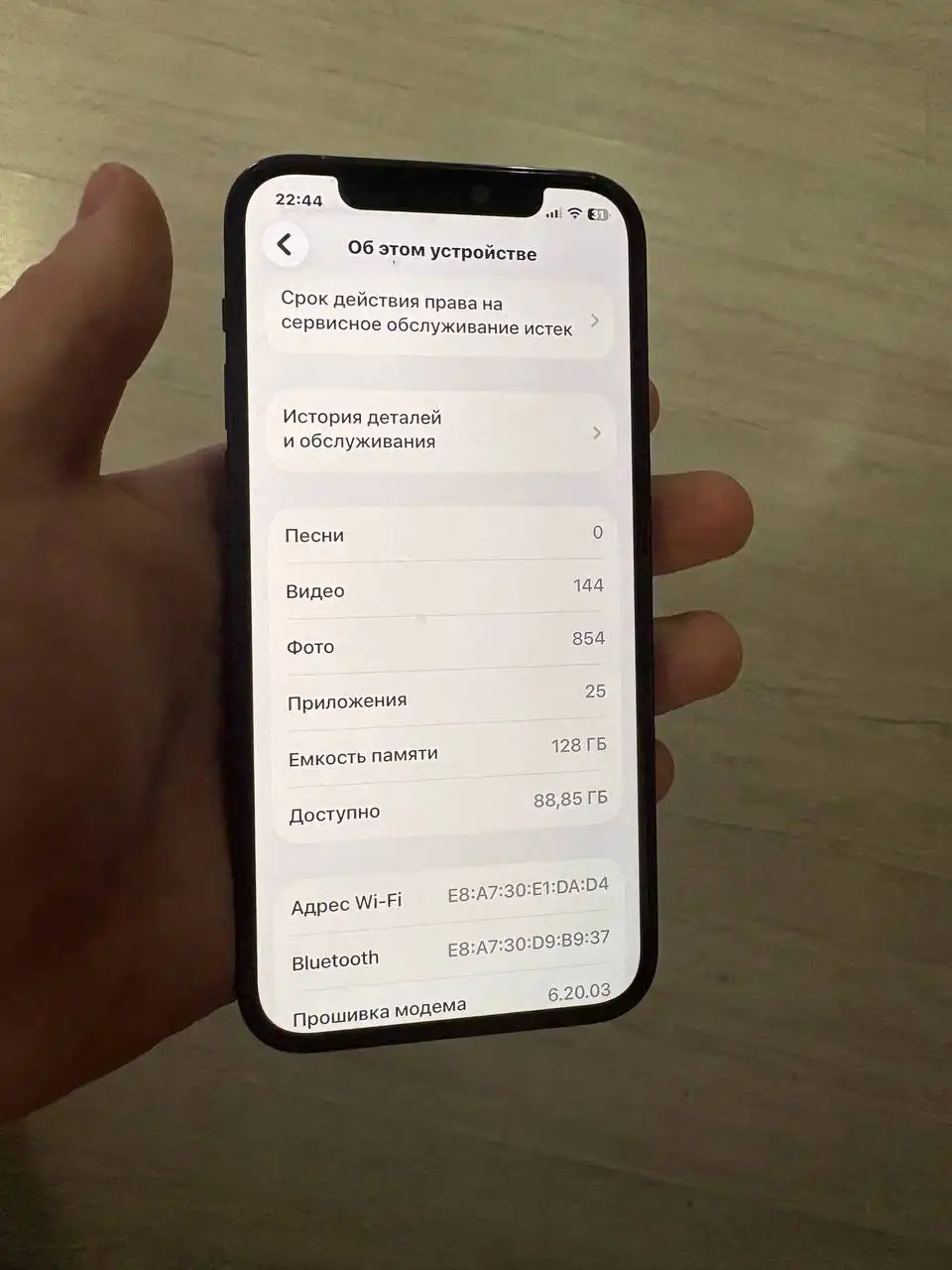 iPhone 12 Pro в отличном состоянии - Смартфоны (Электроника) в Чебоксары