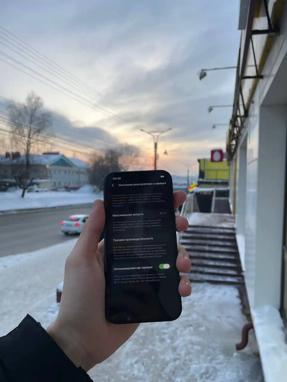 Продам iPhone 13 черный - Смартфоны (Электроника) в Чебоксары