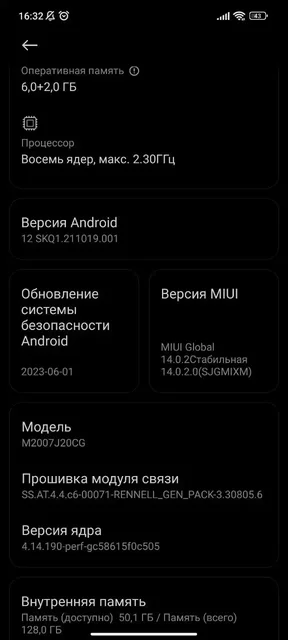 Poco X3 NFC 6/128 обмен или продажа - Смартфоны в Чебоксары