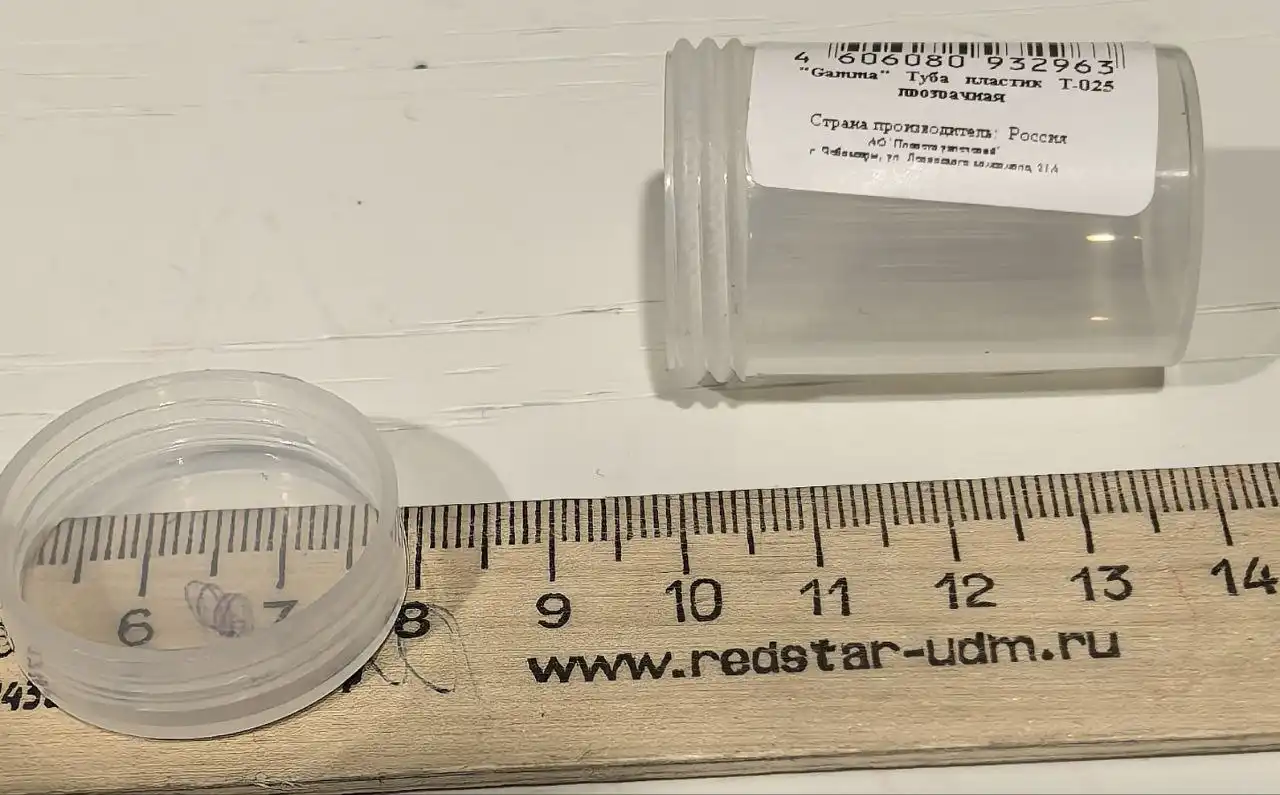 Тара, баночки, флаконы, фиолки, пробники, контейнеры новые - Барахолка в Чебоксары