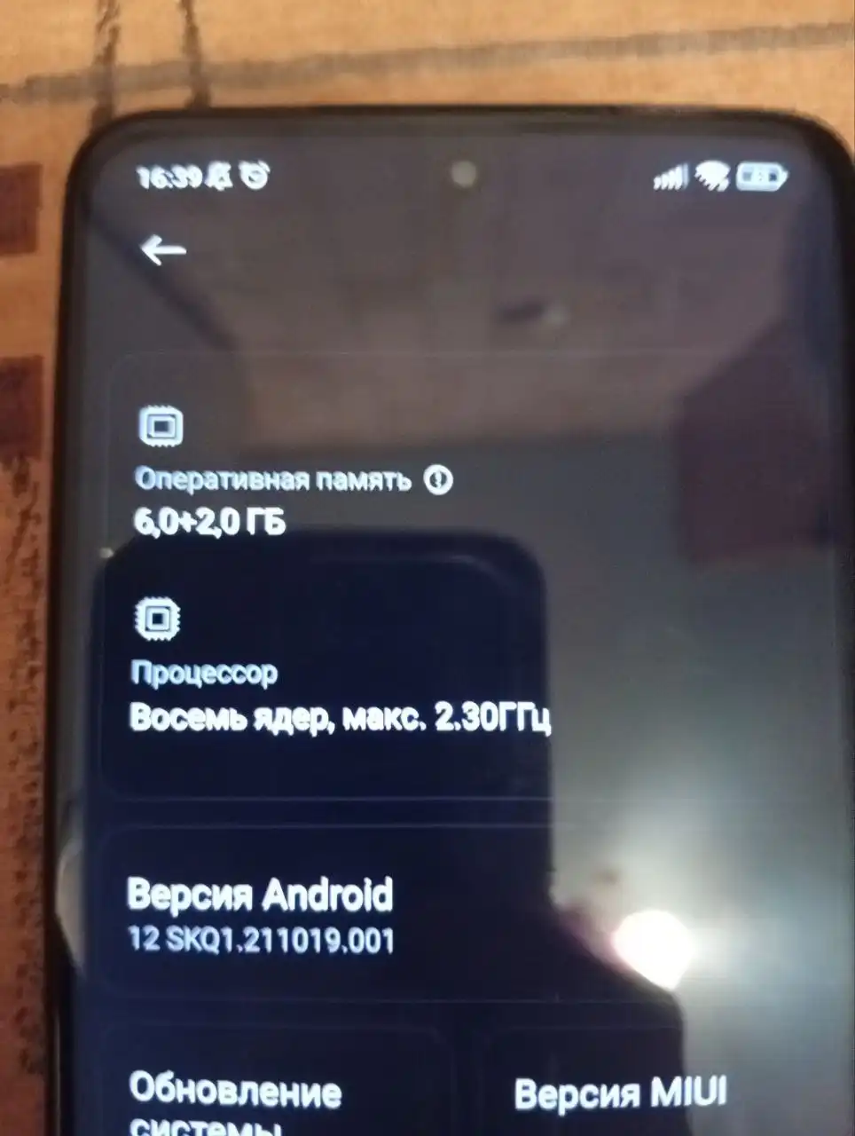 Смартфон Poco X3 NFC 6/128 ГБ в отличном состоянии - Смартфоны (Электроника) в Чебоксары