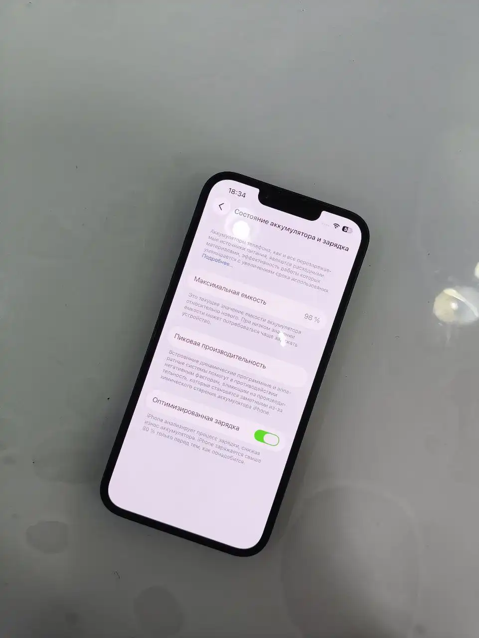 Продам iPhone 14 - Смартфоны (Электроника) в Чебоксары
