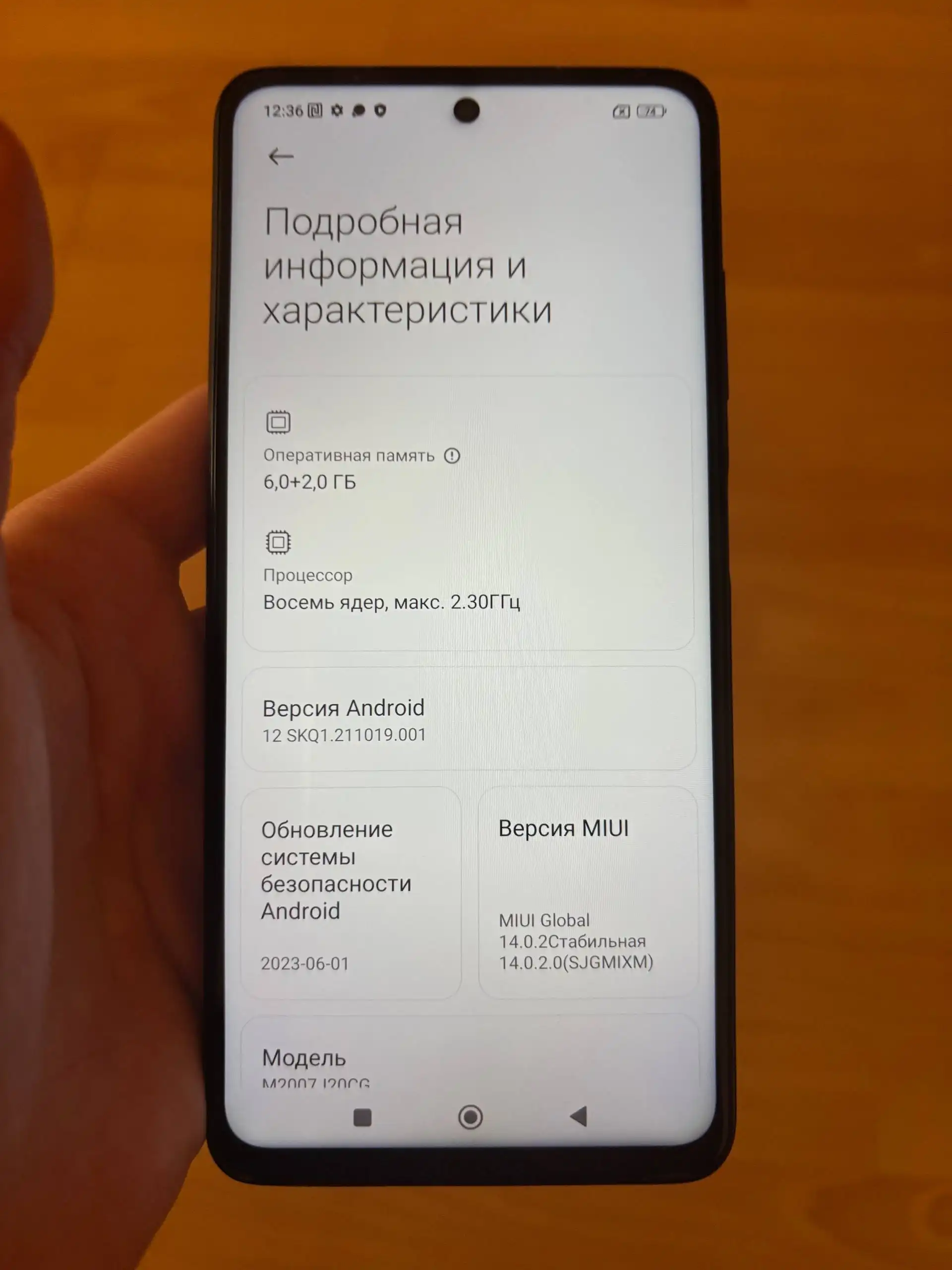 Продам POCO X3 NFC 6/128 - Смартфоны (Электроника) в Чебоксары
