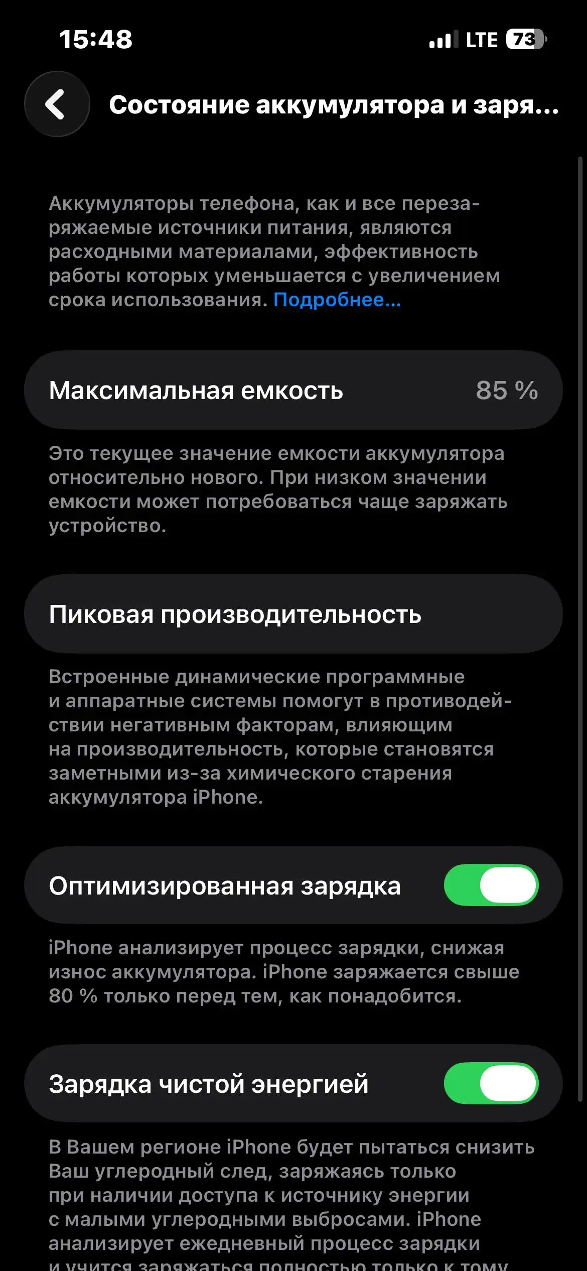 Обмен iPhone 13 Pro 256GB - Смартфоны (Электроника) в Чебоксары