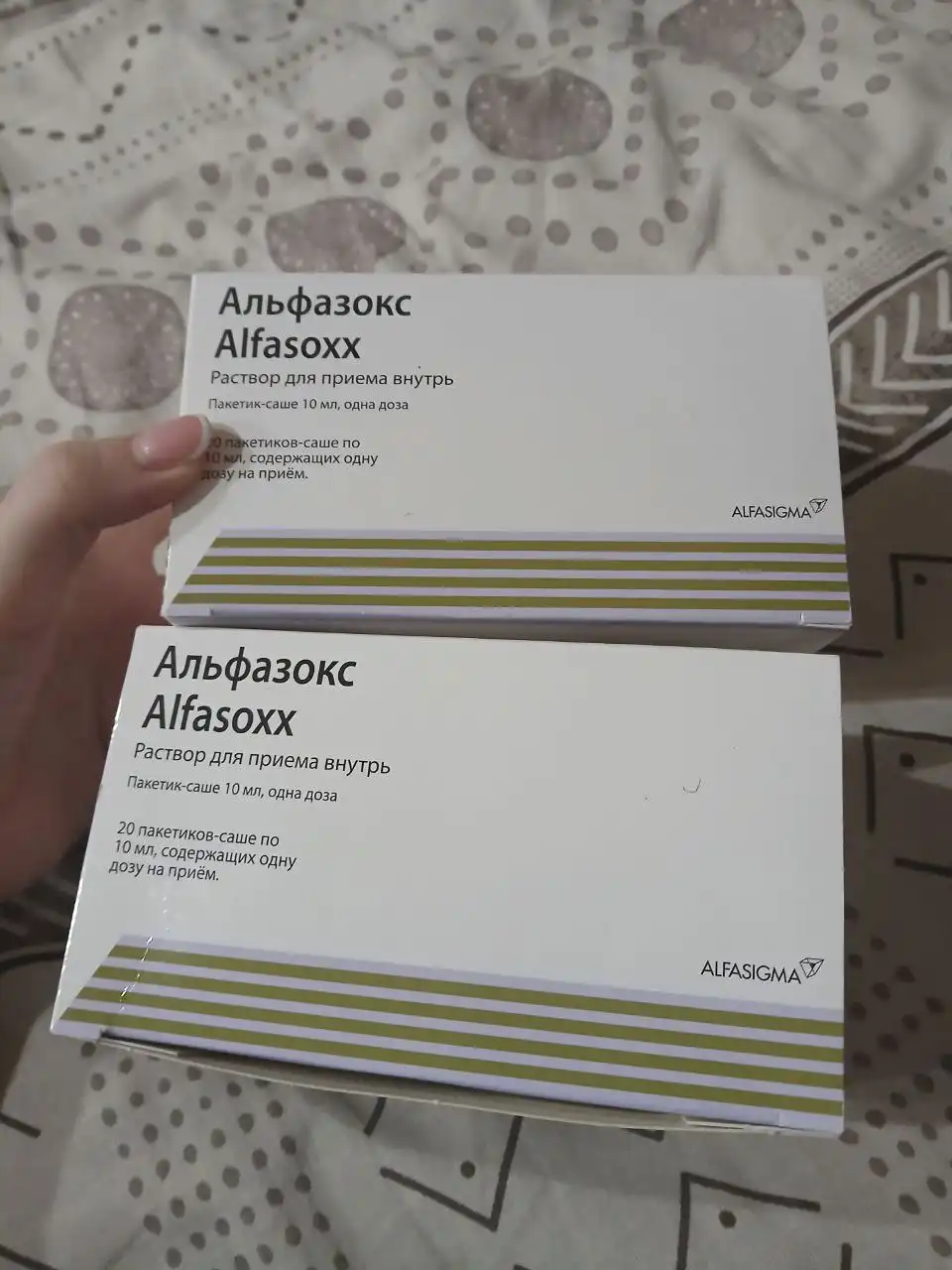 Продам альфазокс - Лекарства/Медикаменты (Красота и здоровье) в Чебоксары