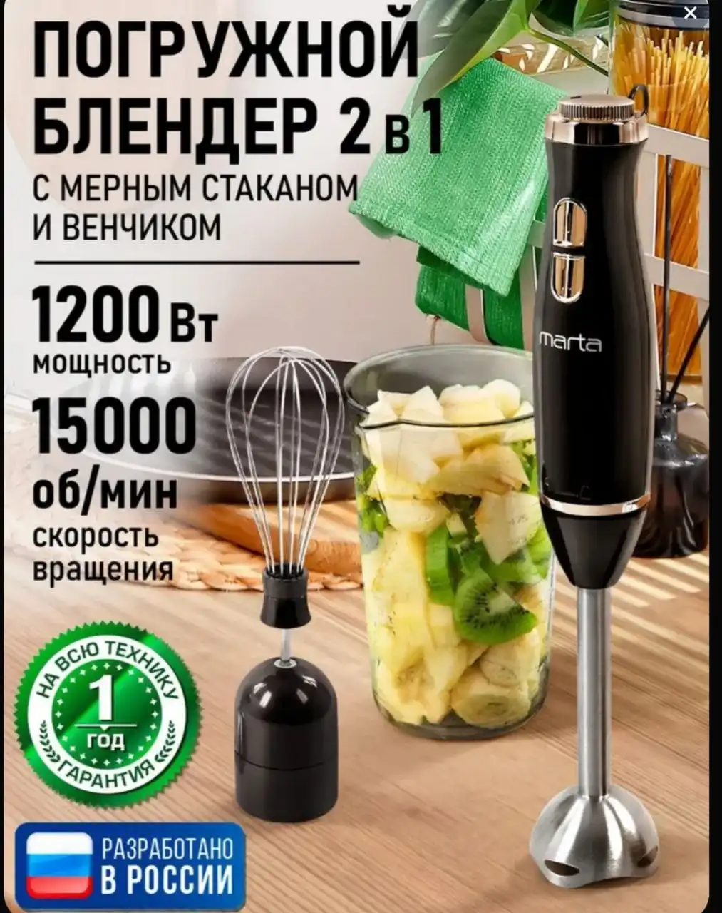 Продам новый блендер - Бытовая техника (Барахолка) в Чебоксары