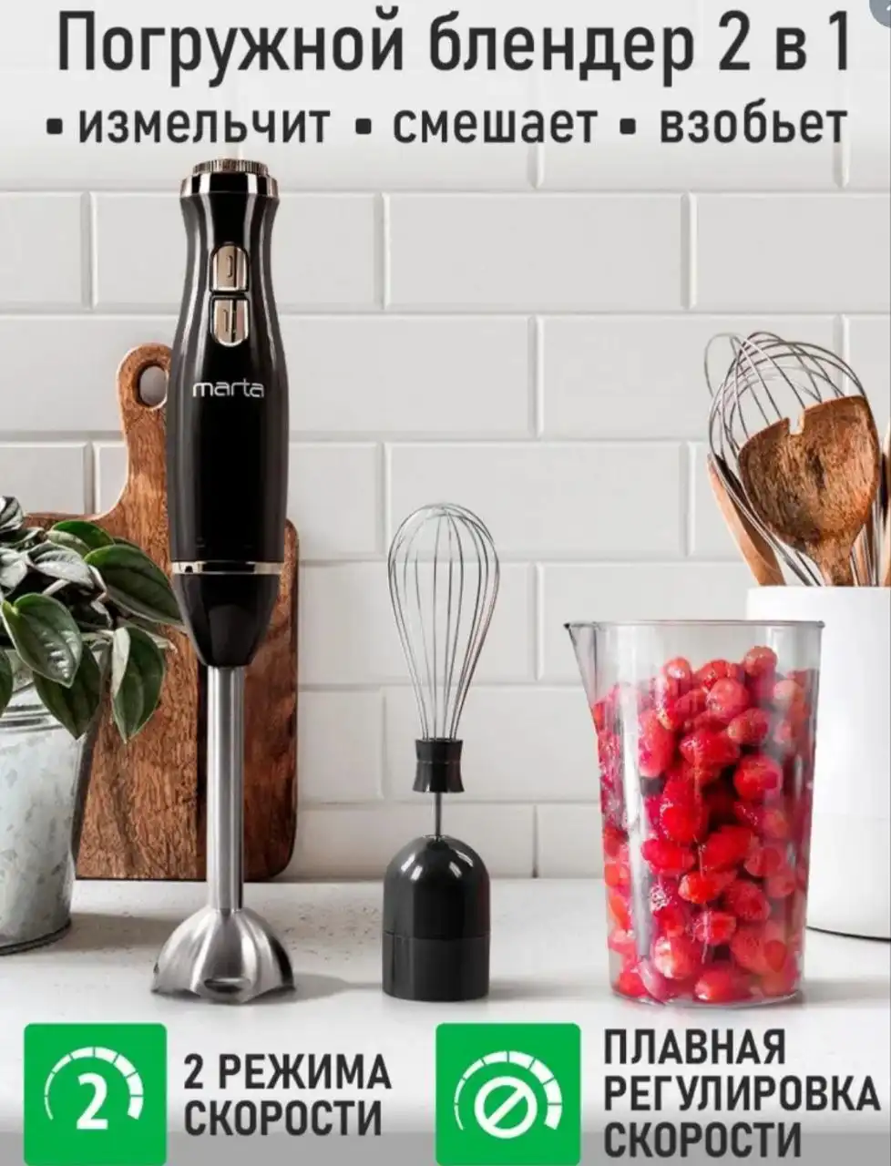 Продам новый блендер - Бытовая техника (Барахолка) в Чебоксары