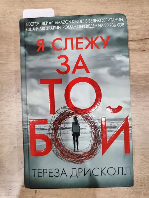Детская одежда в Чебоксарах - Велосипеды в Чебоксары