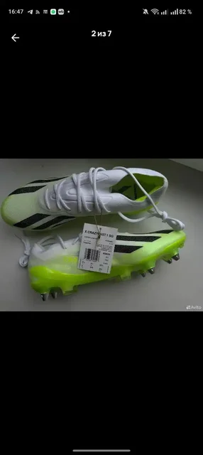 Бутсы adidas x crazyfast.1 SG новые оригинал - Сумки в Чебоксары