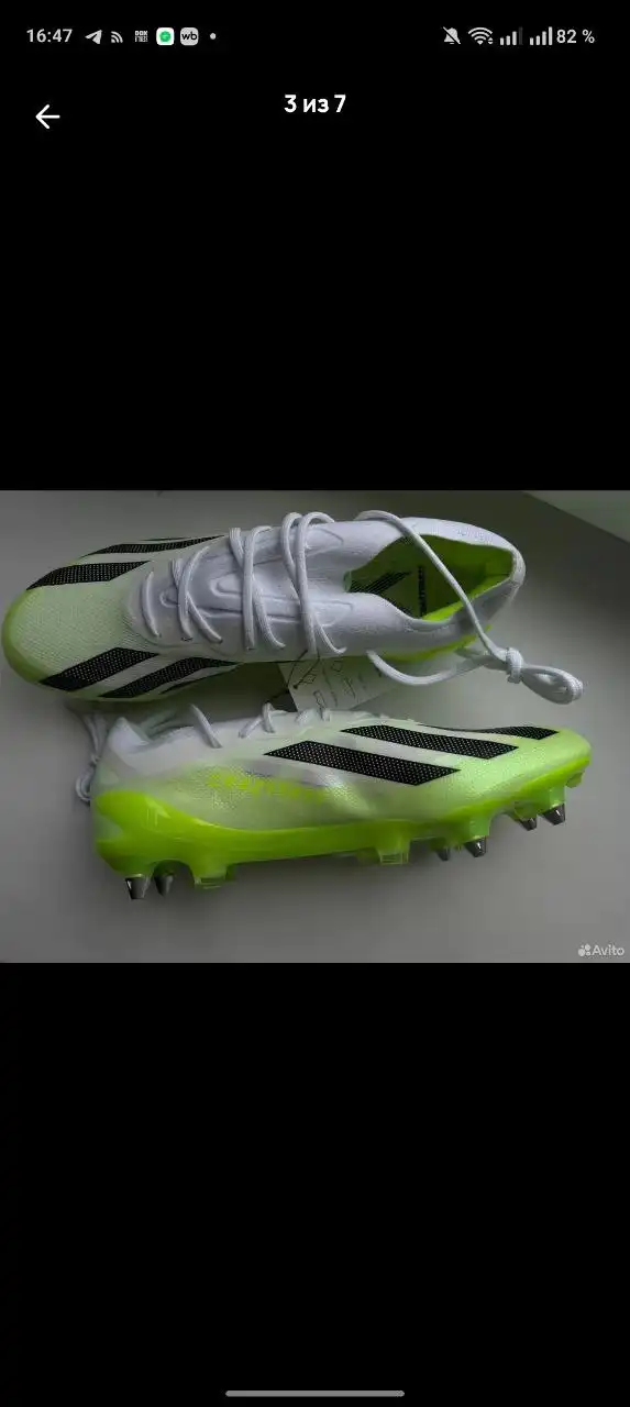 Бутсы adidas x crazyfast.1 SG новые оригинал - Спортивная обувь (Одежда) в Чебоксары