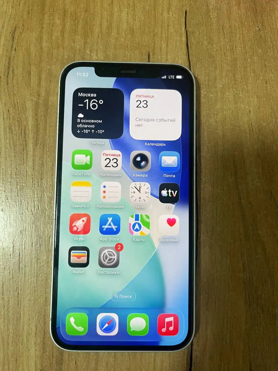 Продам iPhone 12 128 ГБ - Смартфоны (Электроника) в Чебоксары