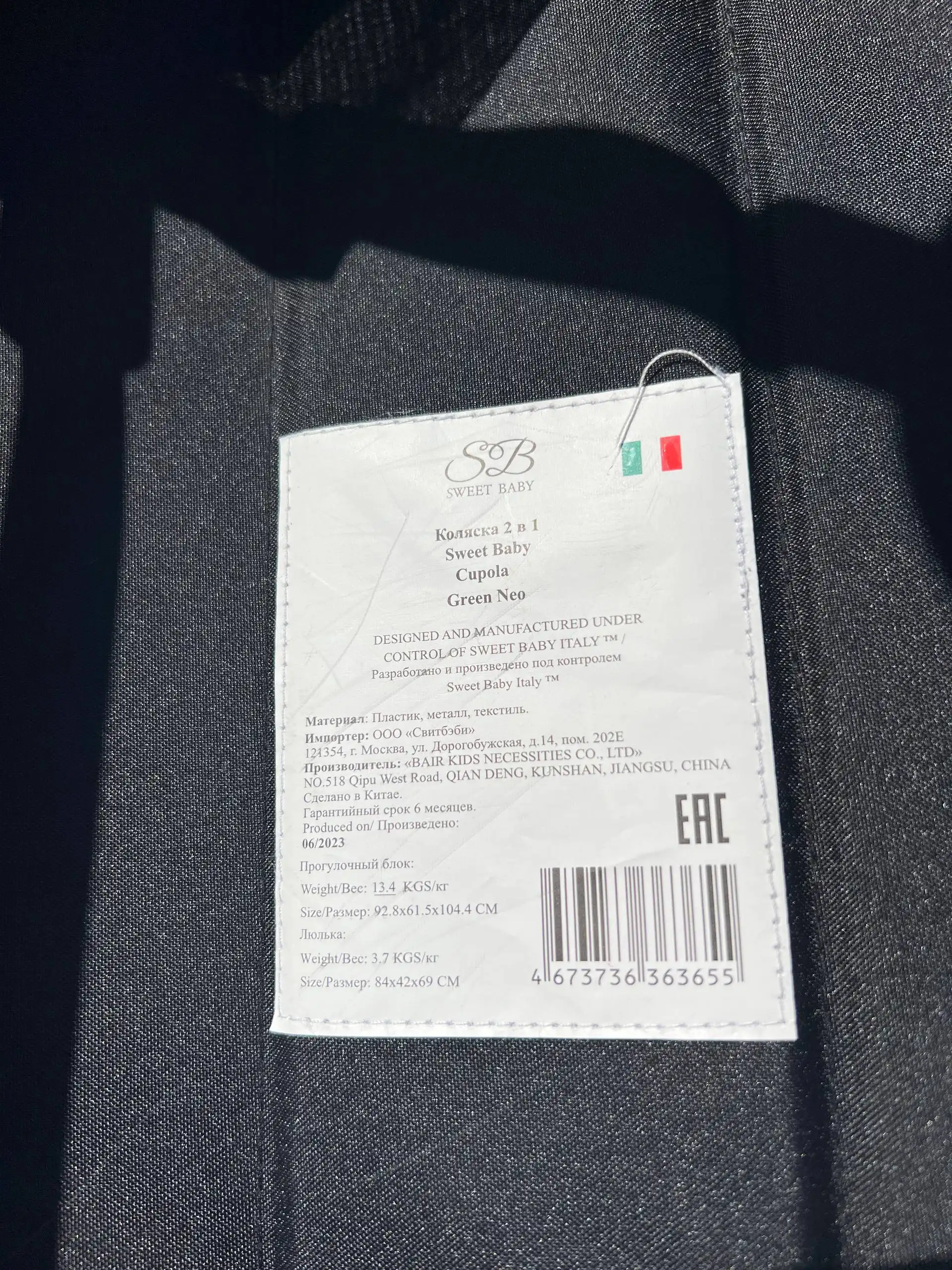 Детская коляска Sweet baby Cupola 2 в 1 Green - Детские коляски (Товары для детей) в Чебоксары