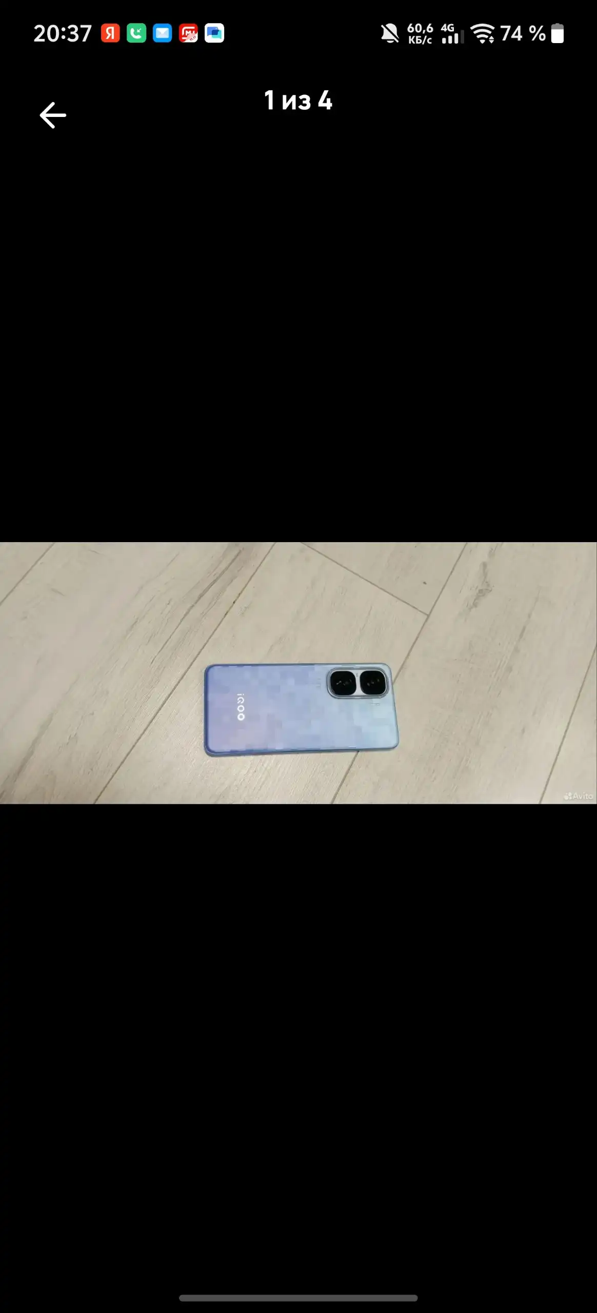 Продам или обменяю ссылку на Авито объявление - Разное (Барахолка) в Чебоксары