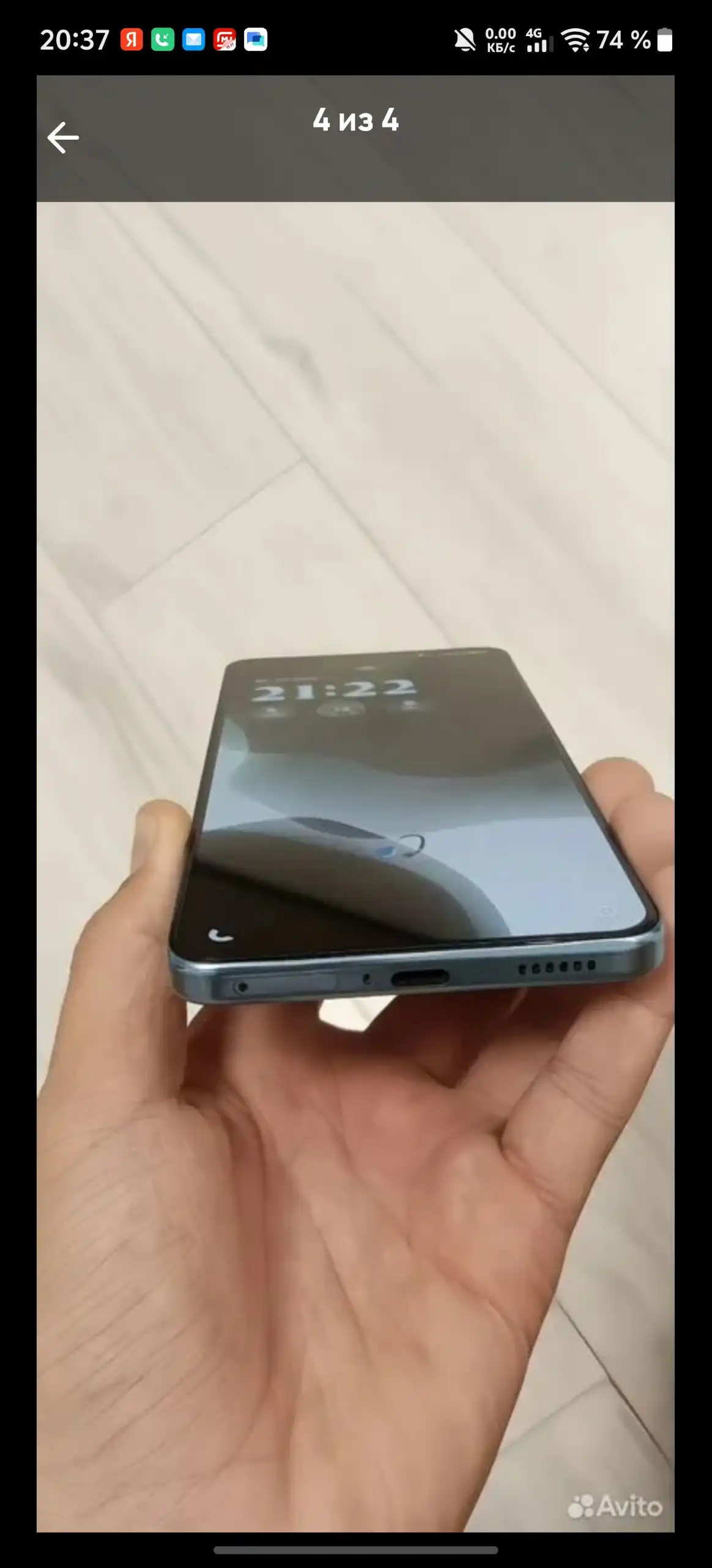 Продам или обменяю ссылку на Авито объявление - Разное (Барахолка) в Чебоксары