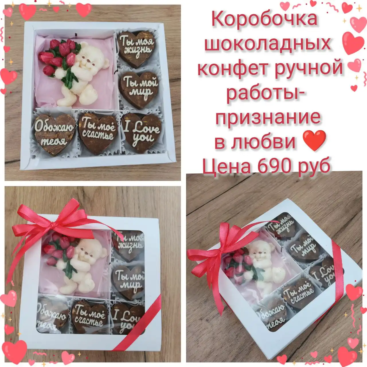 Оригинальные букеты и подарки на заказ - Подарки и букеты (Услуги) в Чебоксары