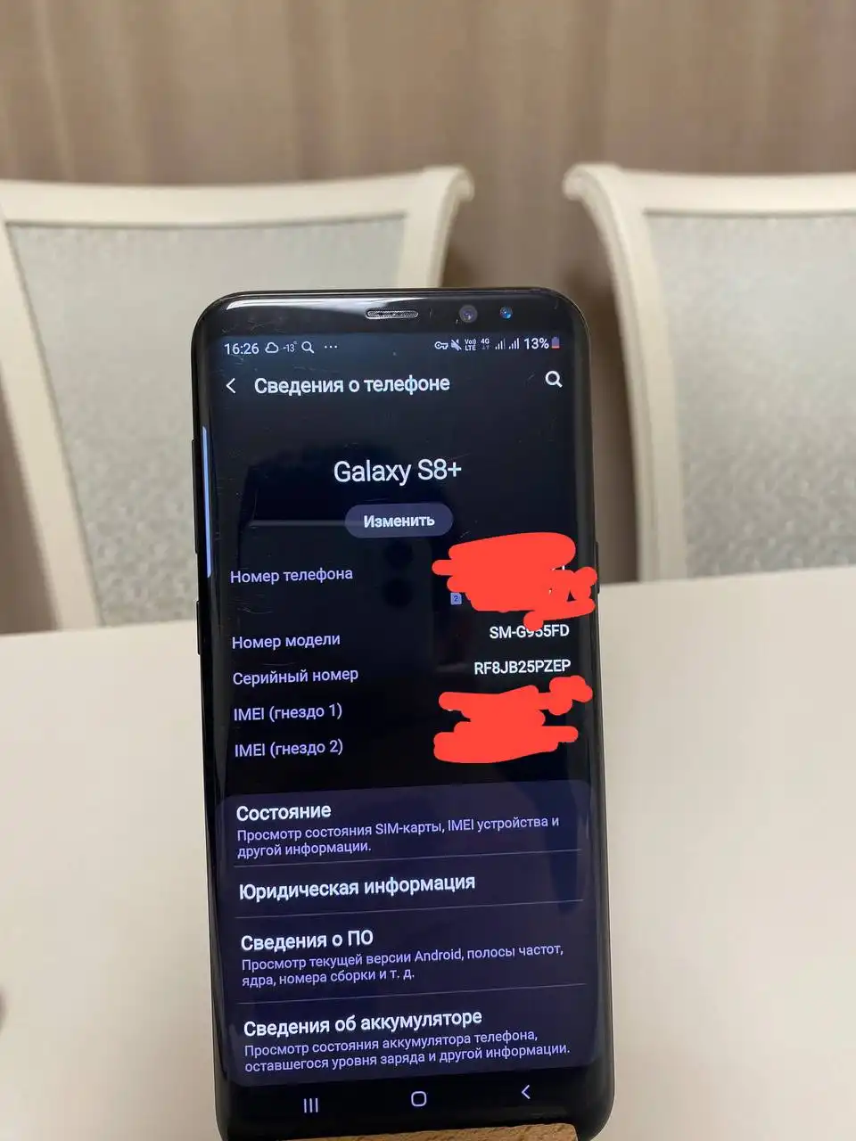 Продам Samsung Galaxy S8 Plus - Смартфоны и телефоны (Электроника) в Чебоксары