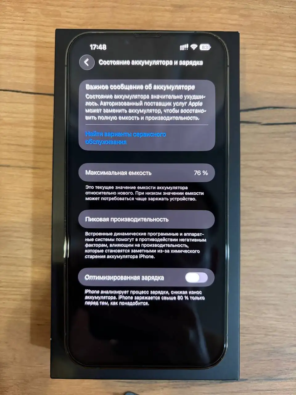 iPhone 13 Pro Max 128 ГБ Зеленый - Смартфоны (Электроника) в Чебоксары