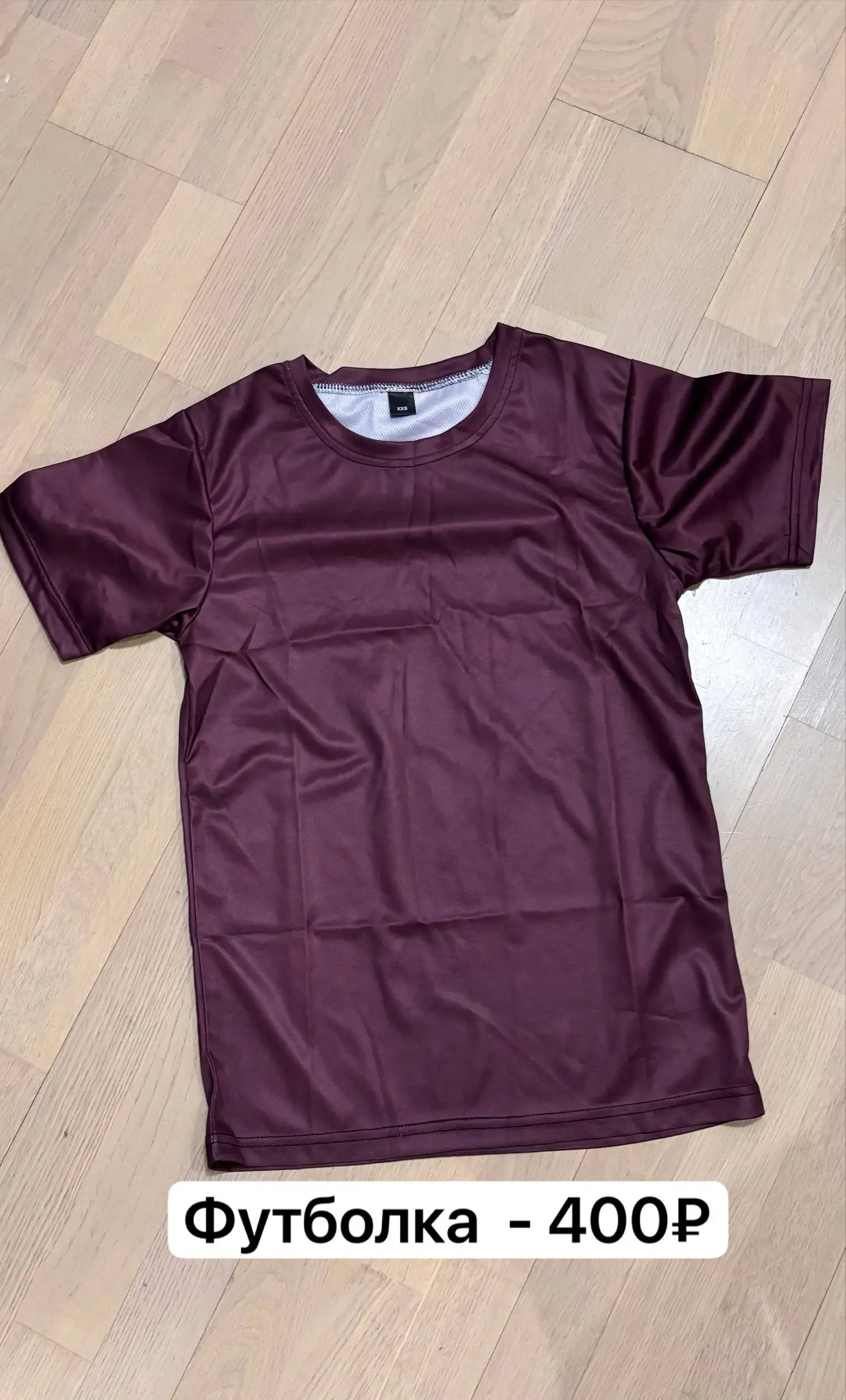 Продажа новых вещей в Чебоксарах - Барахолка в Чебоксары