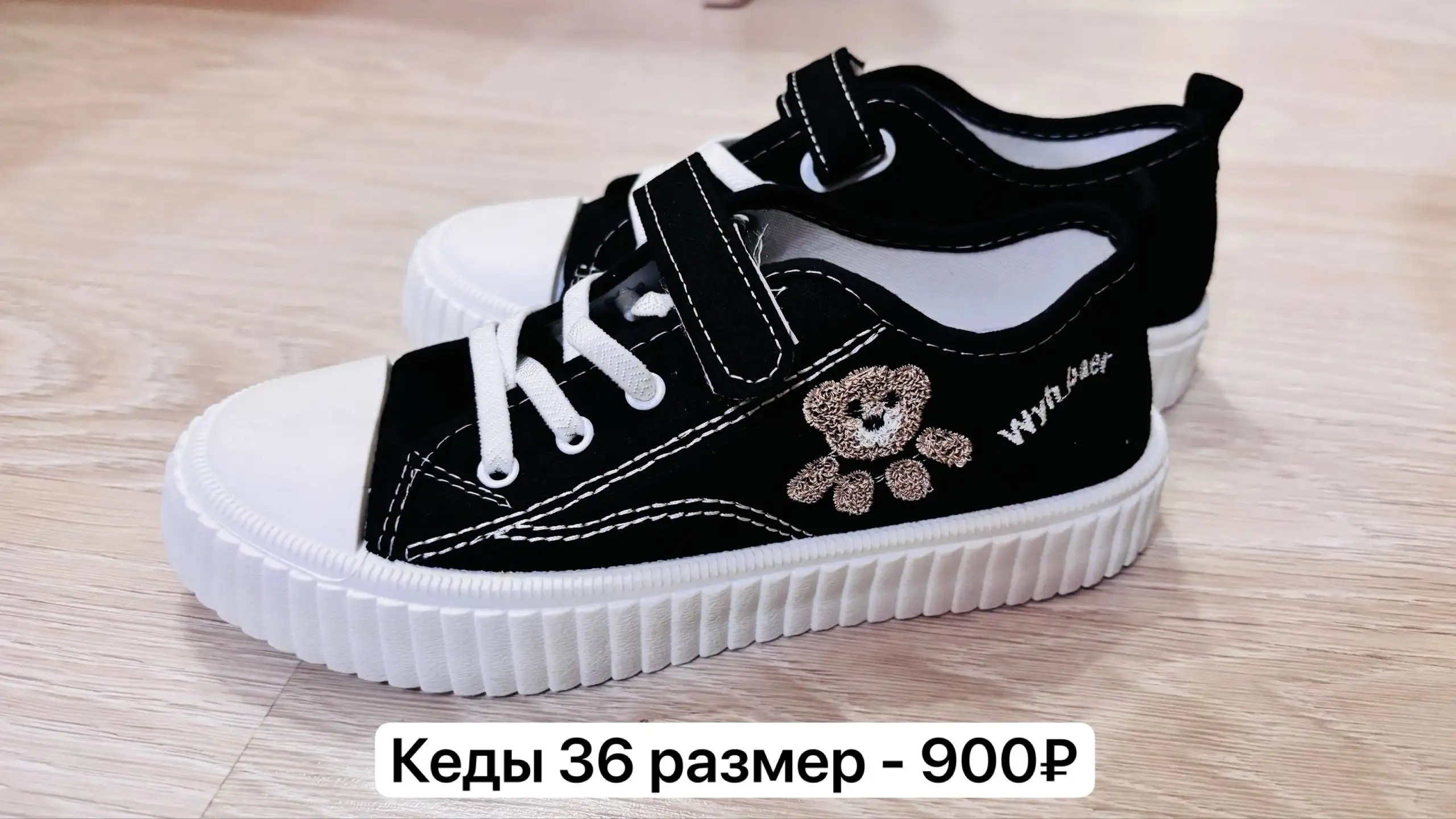 Продажа новых вещей в Чебоксарах - Барахолка в Чебоксары