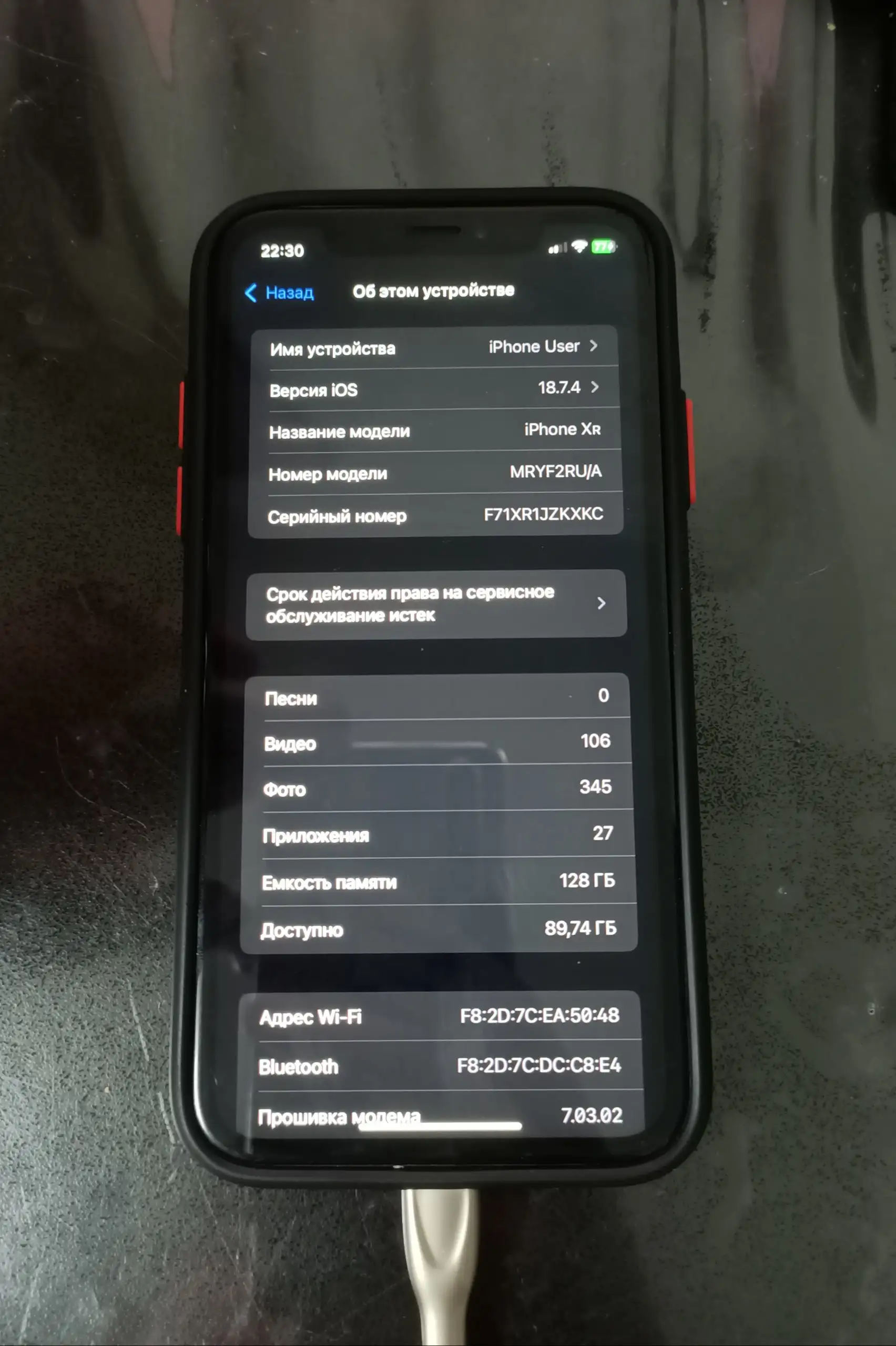 Обмен iPhone XR 128 Гб желтый - Барахолка в Чебоксары