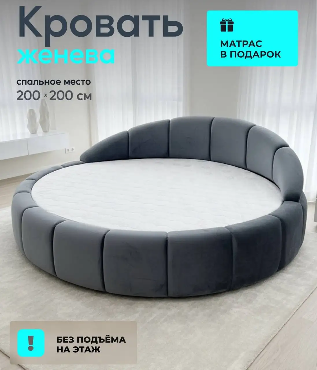 Двуспальная кровать 200х200 см - Мебель (Барахолка) в Чебоксары