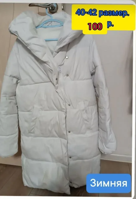 Объявление о продаже с фото - Интерьер в Чебоксары