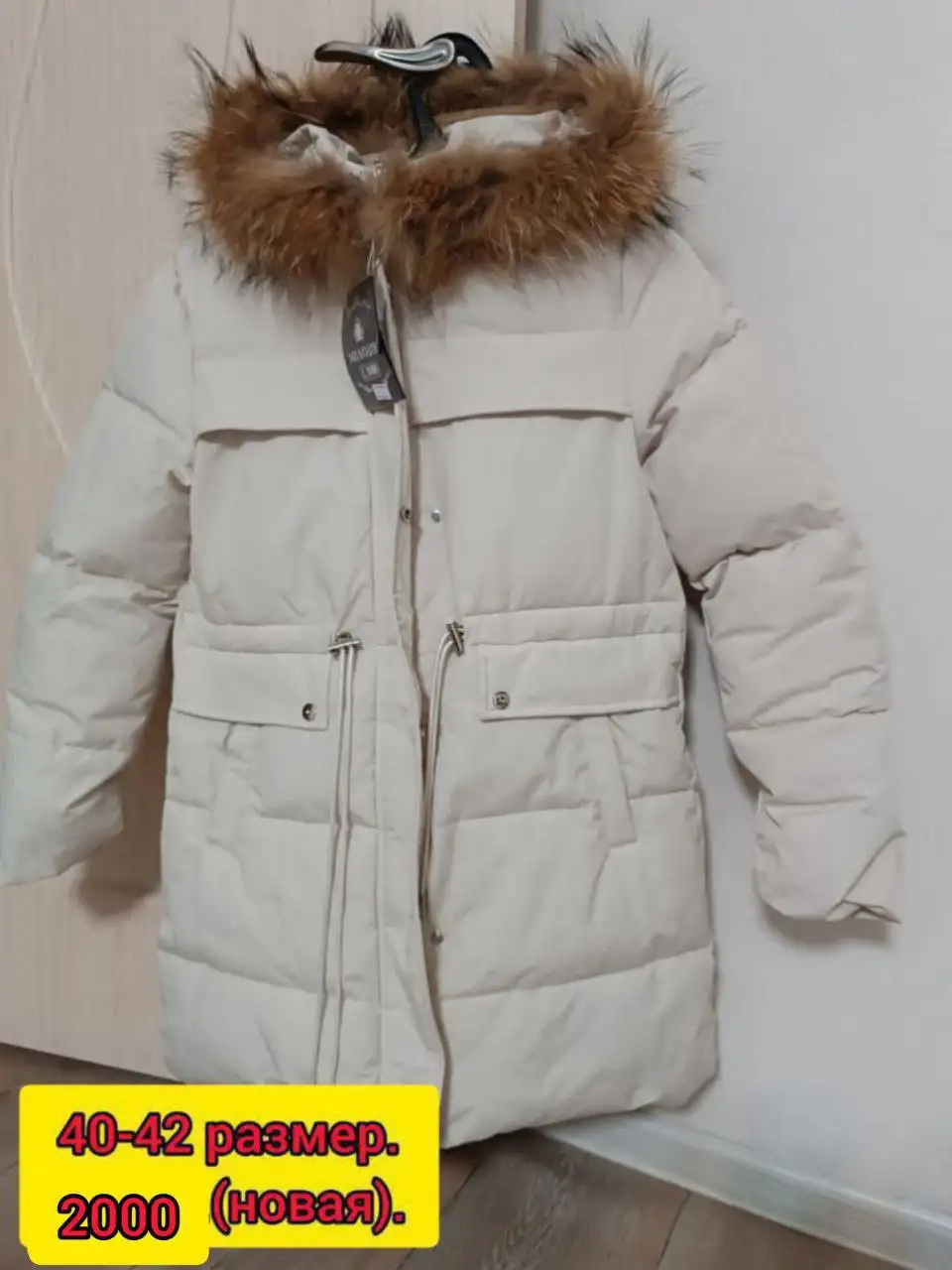 Объявление о продаже с фото - Барахолка в Чебоксары