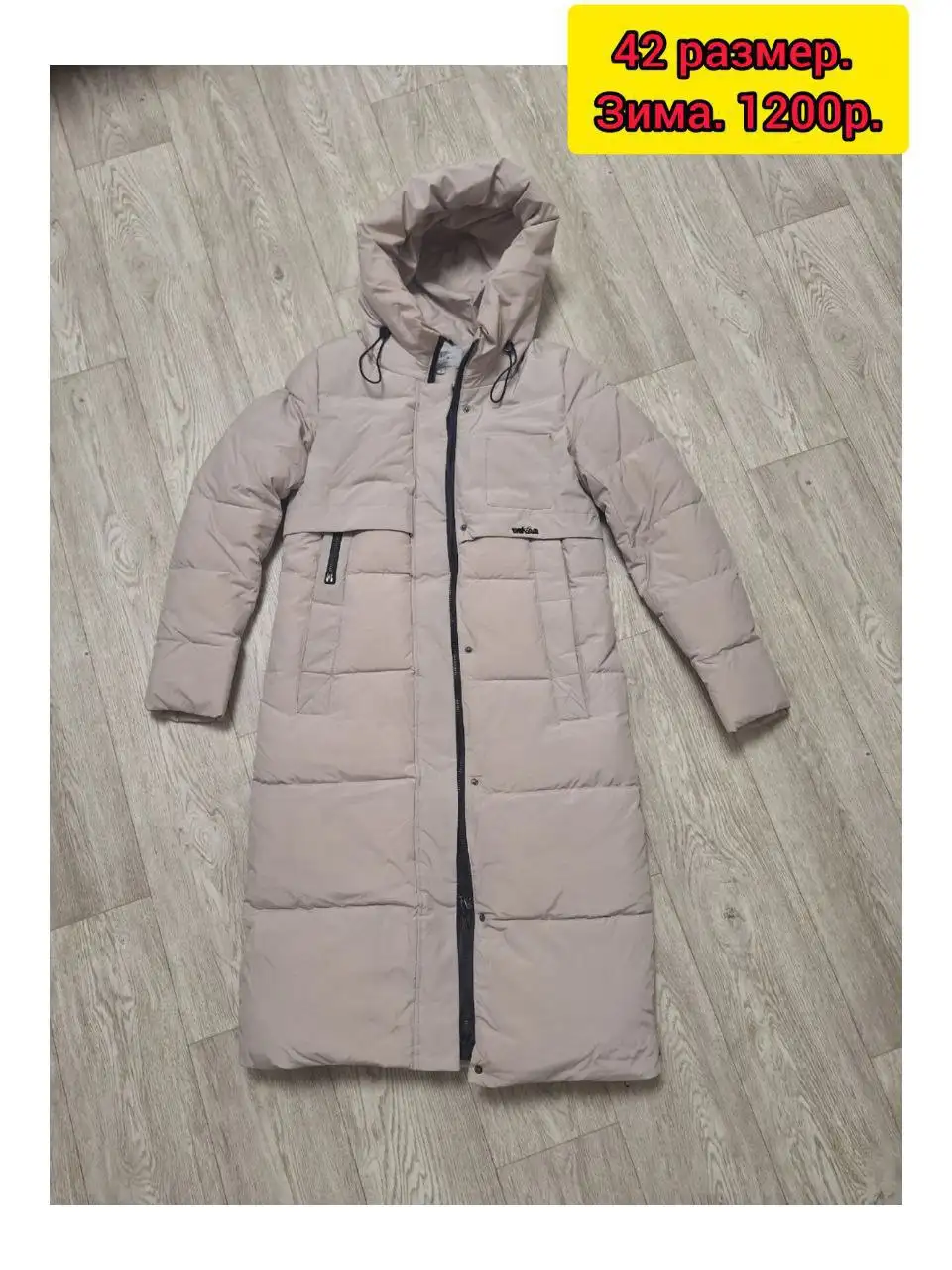 Объявление о продаже с фото - Барахолка в Чебоксары