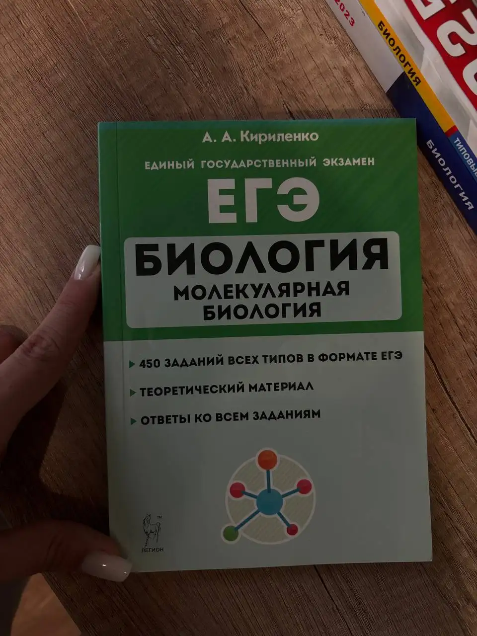 Учебные материалы для подготовки к ОГЭ и ЕГЭ - Учебные материалы (Товары для детей) в Чебоксары