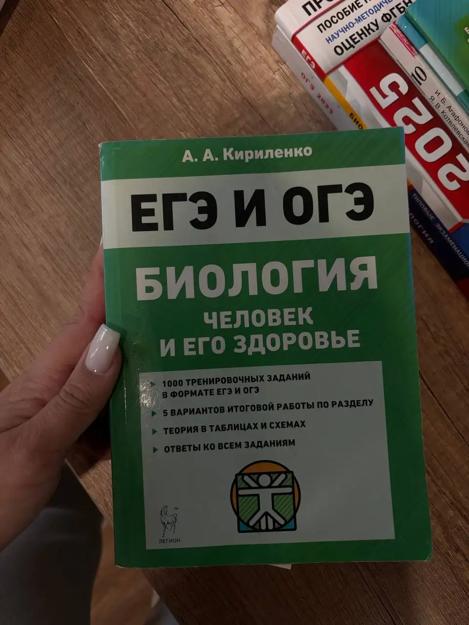 Учебные материалы для подготовки к ОГЭ и ЕГЭ - Учебные материалы (Товары для детей) в Чебоксары