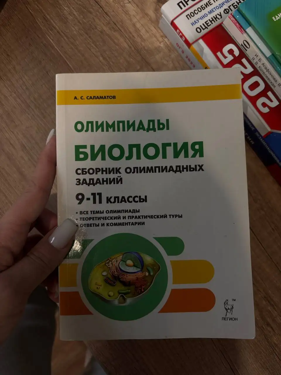 Учебные материалы для подготовки к ОГЭ и ЕГЭ - Учебные материалы (Товары для детей) в Чебоксары