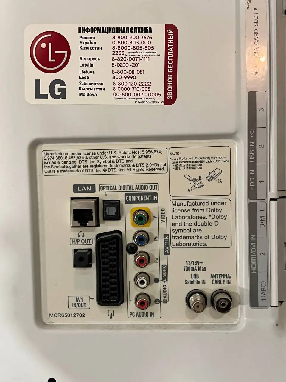 Разбита матрица, отдаю на запчасти - Запчасти для электроники (Электроника) в Чебоксары