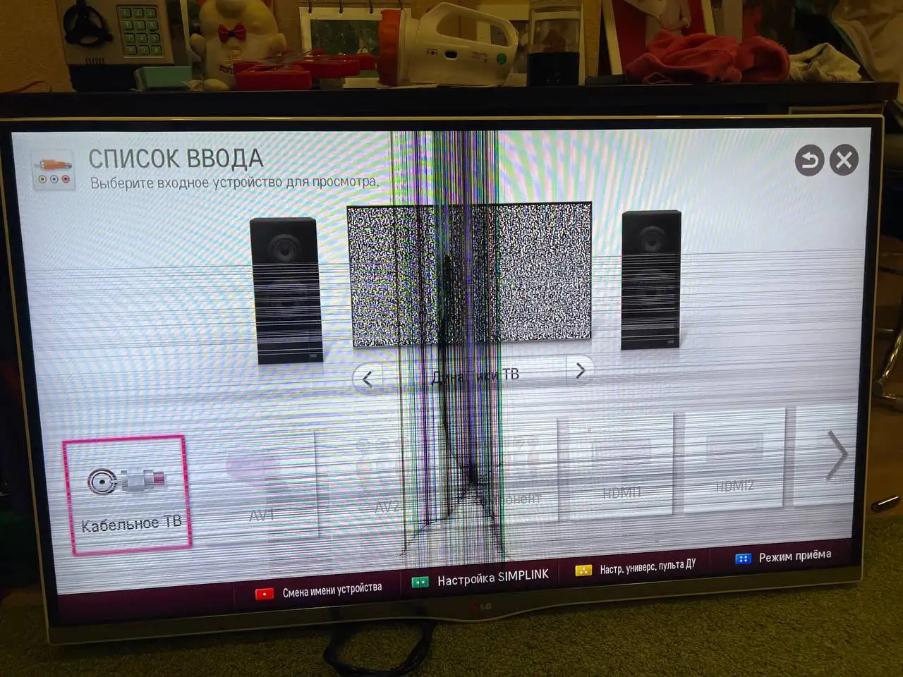 Разбита матрица, отдаю на запчасти - Запчасти для электроники (Электроника) в Чебоксары