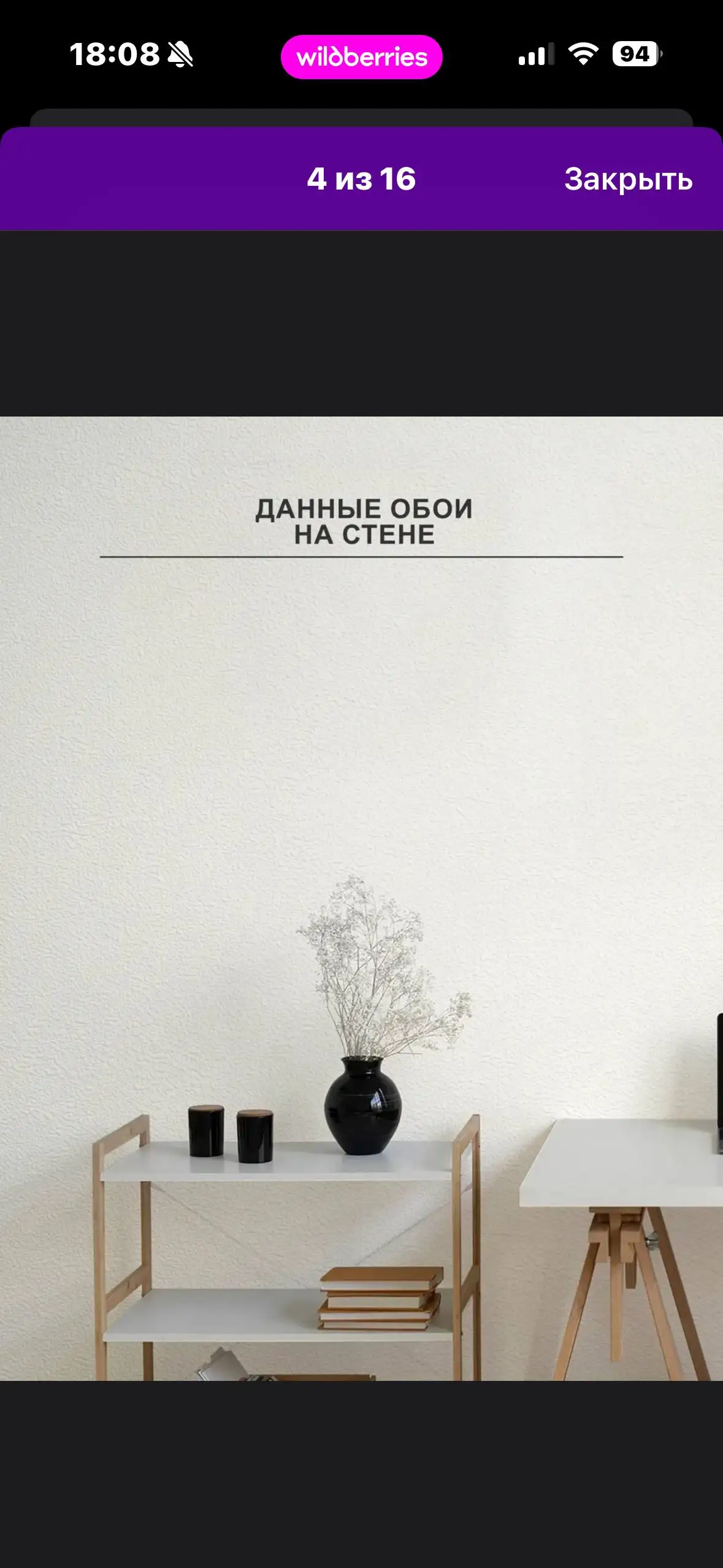 Новые обои для продажи - Строительные материалы (Барахолка) в Чебоксары